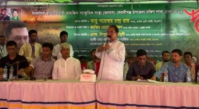 তাড়াও হাসিনা বাঁচাও দেশ, টেক ব্যাক বাংলাদেশ: গয়েশ্বর