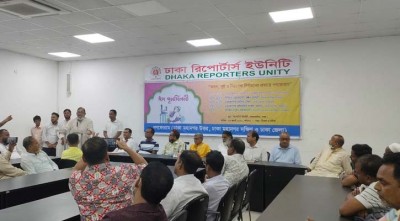 মুক্তিযুদ্ধের অর্জন বিসর্জন দিচ্ছে সরকার: গণফোরাম