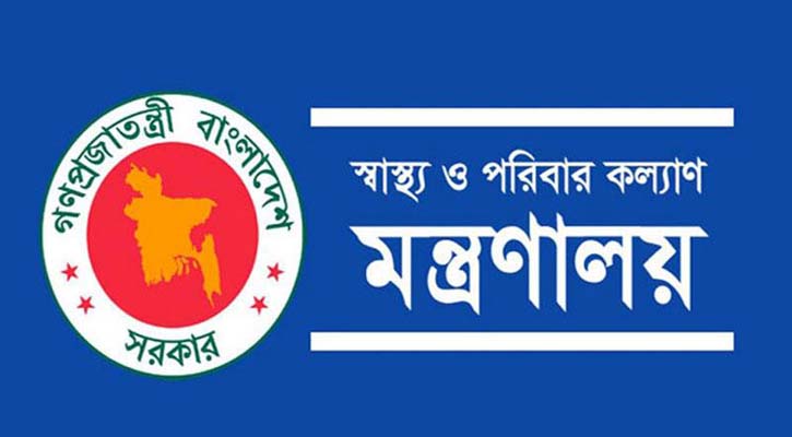 ‘সরকারি কর্মচারী হাসপাতালের ৪২ কর্মকর্তার বিদেশ সফর স্বাস্থ্য মন্ত্রণালয়ের আওতাভুক্ত নয়’