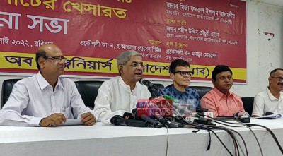 চায়ের আগে চাই কেয়ারটেকার সরকার: ফখরুল