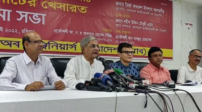 সরকারের দুর্নীতি-লুটপাটে জনজীবন দুর্বিষহ: ফখরুল