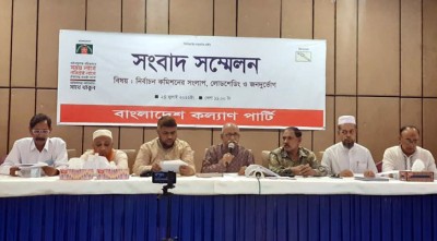 ‘সংকট উত্তরণে নির্বাচনকালীন তত্ত্বাবধায়ক সরকার অপরিহার্য’