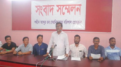 যুবদলের গৌরনদী-আগৈলঝাড়া কমিটি বাতিলের দাবি