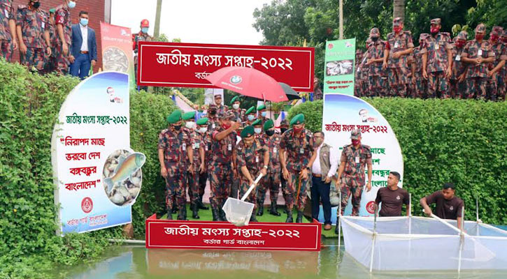 মৎস্য সপ্তাহ উপলক্ষে বিজিবির পোনা অবমুক্তকরণ কর্মসূচি