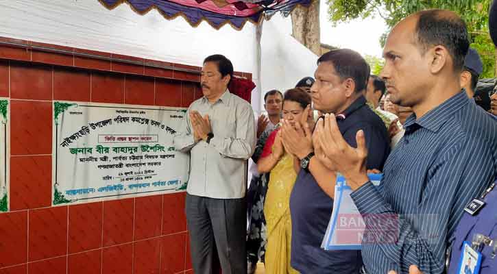 নাইক্ষ্যংছড়িতে ২৪ কোটি টাকার উন্নয়ন প্রকল্প উদ্বোধন 