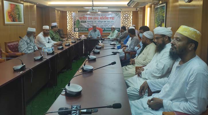 দেশে চাঁদ দেখা যায়নি, মহররম মাস শুরু রোববার