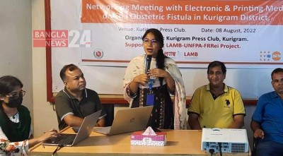 কুড়িগ্রামে ১৪৯ ফিস্টুলা রোগী শনাক্ত