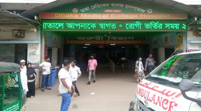 ঢামেকে ইন্টার্ন চিকিৎসকদের ধর্মঘট তৃতীয় দিনে গড়িয়েছে