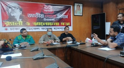 ‘ইন্টার্নরা রোগীদের হাতিয়ার হিসেবে ব্যবহার করেনি’