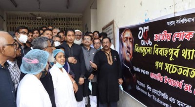 শোক দিবসে বিএসএমএমইউতে বিনামূল্যে চিকিৎসাসেবা