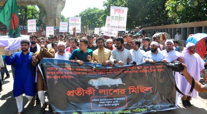 জীবন দিয়ে হলেও ফ্যাসিবাদ থেকে দেশকে মুক্ত করবো: নুর