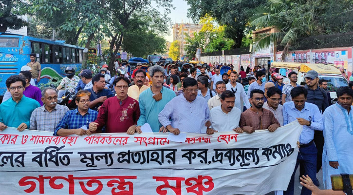 ইভিএম ভোট ডাকাতিতে নতুন মাত্রা যোগ করবে: গণতন্ত্র মঞ্চ 