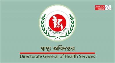 হাসপাতাল-ক্লিনিকের সাইনবোর্ডে থাকতে হবে লাইসেন্স নম্বর