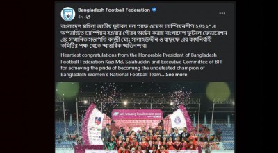 অবশেষে ঘুম ভাঙলো বাফুফের, শুভেচ্ছা জানালো ফেসবুকে