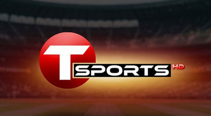 টি-স্পোর্টসে আজকের খেলা