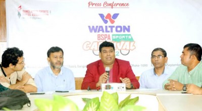 শুরু হচ্ছে ওয়ালটন-বিএসপিএ স্পোর্টস কার্নিভাল ২০২২