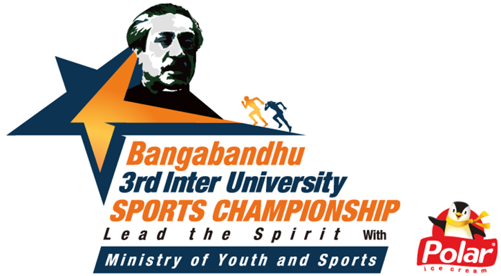 সাঁতারের সাত ইভেন্টে উত্তরা বিশ্ববিদ্যালয়ের আধিপত্য