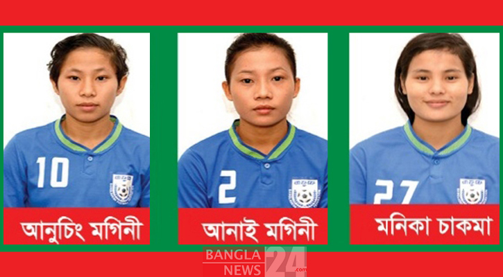 ফুটবলার আনাই-আনুচিং ও মনিকার নামে ব্রিজ