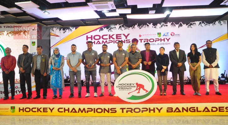 জমকালো আয়োজনে হকি চ্যাম্পিয়ন্স ট্রফির লোগো উন্মোচন