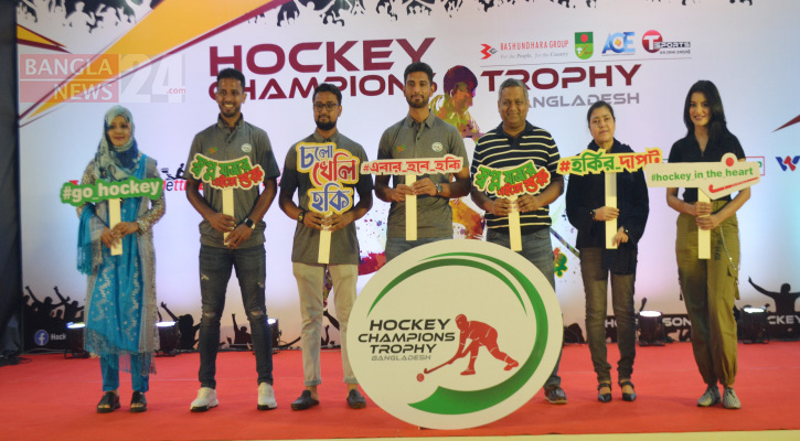 মাঠে বসে হকি লিগের খেলা দেখবেন মাহমুদউল্লাহ