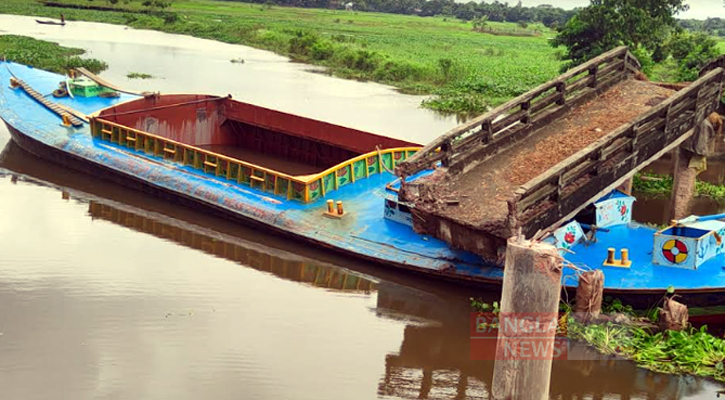 বাল্কহেডের ধাক্কায় সেতু ভেঙে নদীতে, পাঁচদিনেও নেই সংস্কার