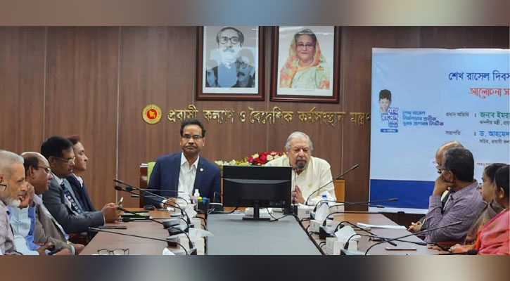 ‘রাসেলকে হত্যার মাধ্যমে ঘাতকচক্র অনেক সম্ভাবনার মৃত্যু ঘটিয়েছে’