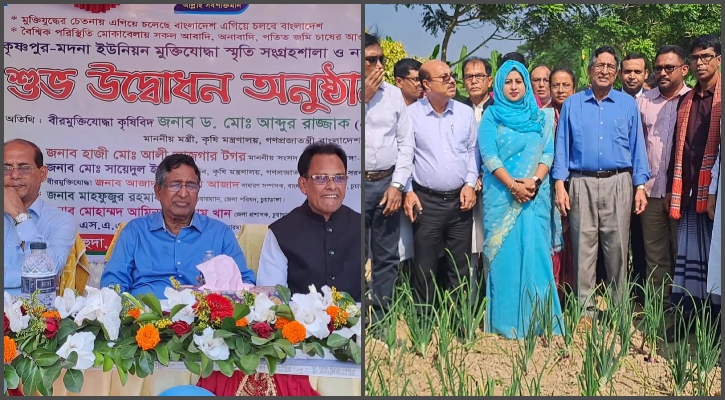 ১০ ডিসেম্বর বিশৃঙ্খলা করলে হেফাজতের মতো পরিষ্কার হয়ে যাবে