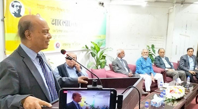 উন্নত ও আধুনিক বাংলাদেশ বিনির্মাণে সভা