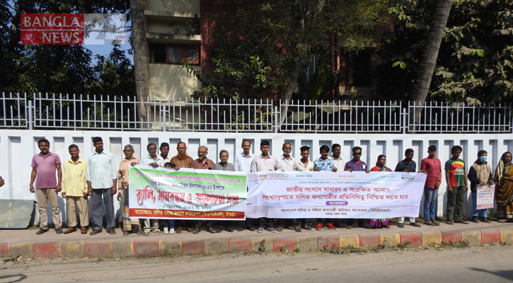 মাগুরায় দলিত জনগোষ্ঠীর ৮ দফা দাবিতে মানববন্ধন