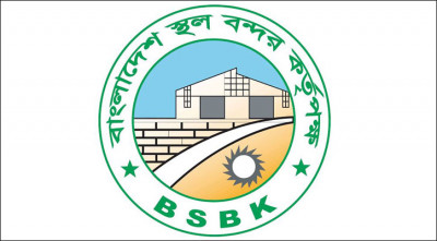 স্থলবন্দর কর্তৃপক্ষের ৩৮ শূন্য পদে লিখিত পরীক্ষার ফল প্রকাশ