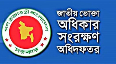 বরিশালে অবৈধ হাসপাতাল-ক্লিনিকের বিরুদ্ধে অভিযান