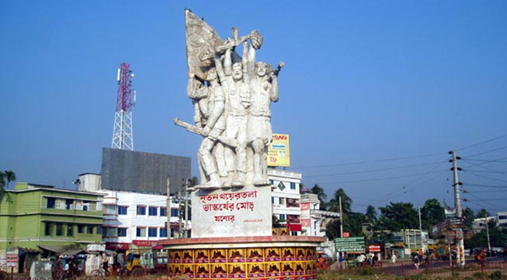 আজকের দিনে যশোরে উড়েছিল বিজয়ের পতাকা