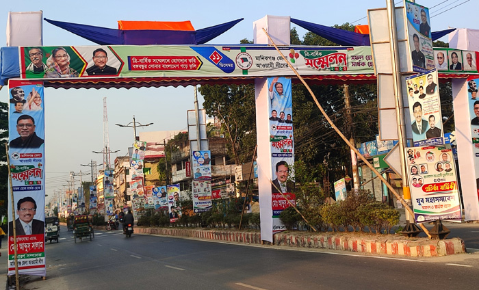 জেলা সম্মেলন উপলক্ষে উৎসবের আমেজ মানিকগঞ্জে 