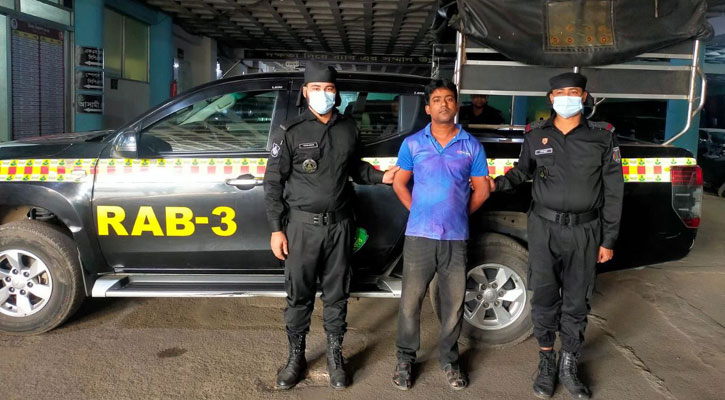 মাদক মামলায় সাজাপ্রাপ্ত আসামি গ্রেফতার