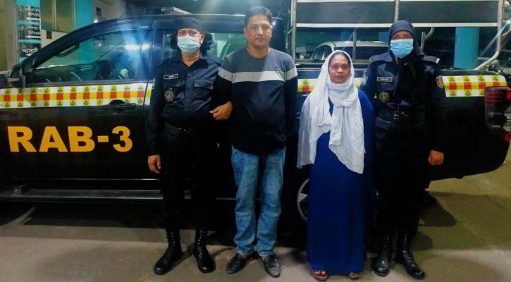 মানবপাচার চক্রের হোতাসহ গ্রেফতার ২