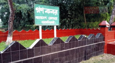 ৬ ডিসেম্বর মুক্ত হয় রেলের শহর লালমনিরহাট
