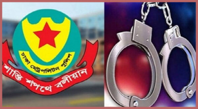 রাজধানীতে বিশেষ অভিযানে গ্রেফতার ২৮৫ 