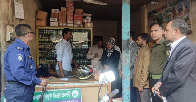 চৌগাছায় ৩৯ বস্তা সার জব্দ, দুই ব্যবসায়ীকে জরিমানা