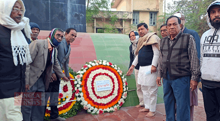 চুয়াডাঙ্গা মুক্ত দিবস পালন