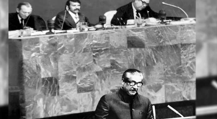 জাতিসংঘ রেজুলেশনে যুক্ত হলো বঙ্গবন্ধুর উক্তি