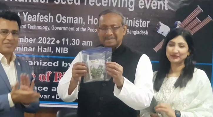মহাকাশ ঘুরে এলো বাংলাদেশের ধনিয়া বীজ