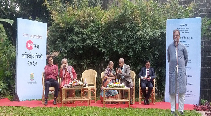 ‘জাতিসত্তা-বুদ্ধিবৃত্তিক উৎকর্ষের প্রতিষ্ঠানে রূপ নিয়েছে বাংলা একাডেমি’