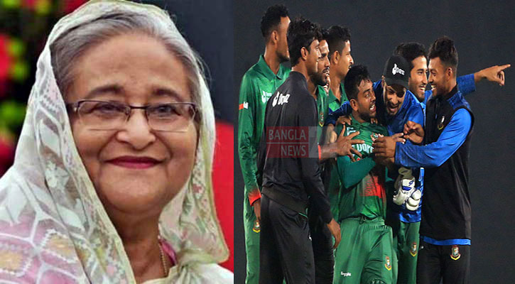 বাংলাদেশ ক্রিকেট দলকে প্রধানমন্ত্রীর অভিনন্দন