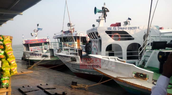 ভোলা-লক্ষ্মীপুর রুটে লঞ্চ ধর্মঘট প্রত্যাহার