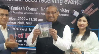 মহাকাশ ঘুরে এলো বাংলাদেশের ধনিয়া বীজ