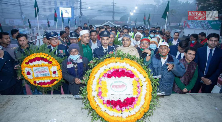 ফেনীতে যথাযোগ্য মর্যাদায় বিজয় দিবস উদযাপন