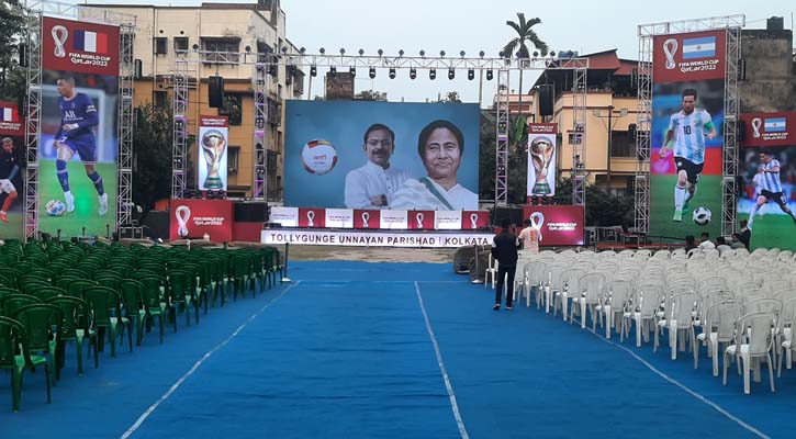 কলকাতায় ব্রাজিল সমর্থকরাও চান মেসির হাতে বিশ্বকাপ উঠুক 