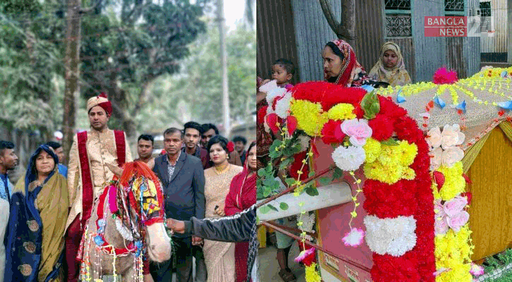 বর গেলেন ঘোড়ায় চড়ে, বউ নিয়ে এলেন পালকিতে