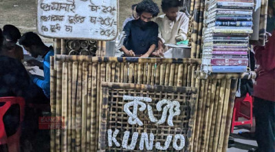 চট্টগ্রামের তিন বন্ধুর ‘প্রেম কাহিনী’ চা