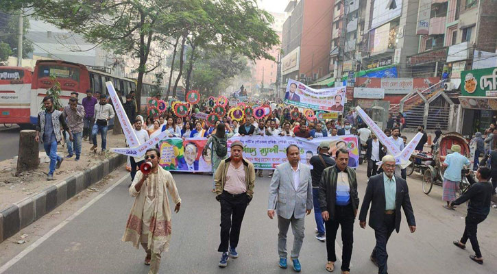 প্রতিষ্ঠাবার্ষিকীতে রাজধানীতে জাতীয় পার্টির বর্ণাঢ্য শোভাযাত্রা